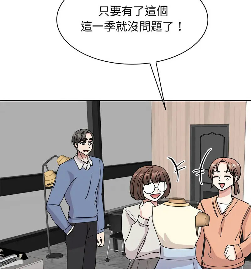 [韩国漫画] 我的完美缪斯 剧情,熟女人妻#[150P]-68