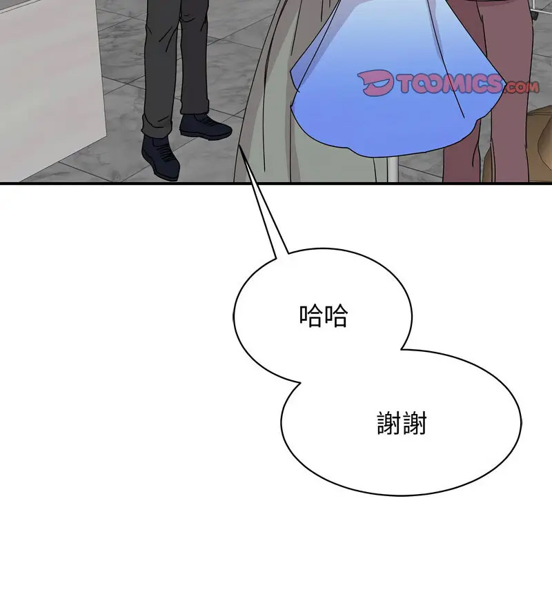 [韩国漫画] 我的完美缪斯 剧情,熟女人妻#[150P]-69