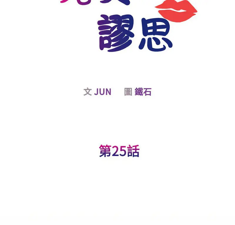 [韩国漫画] 我的完美缪斯 剧情,熟女人妻#[150P]-7