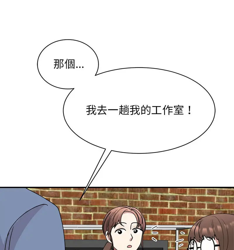 [韩国漫画] 我的完美缪斯 剧情,熟女人妻#[150P]-75