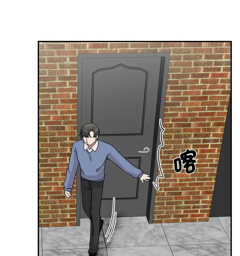 [韩国漫画] 我的完美缪斯 剧情,熟女人妻#[150P]-77