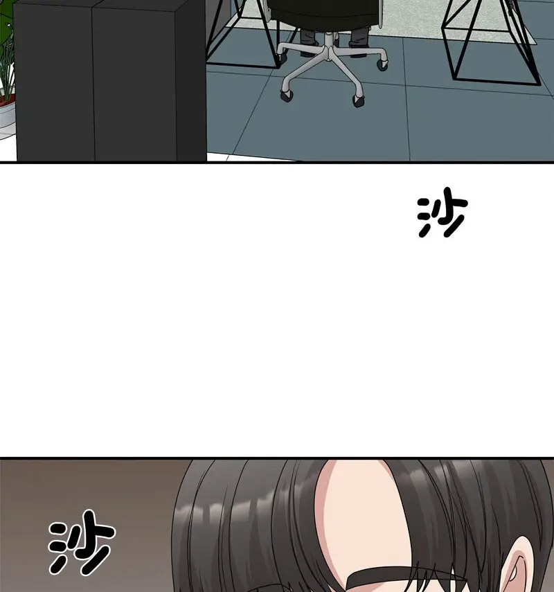 [韩国漫画] 我的完美缪斯 剧情,熟女人妻#[150P]-81