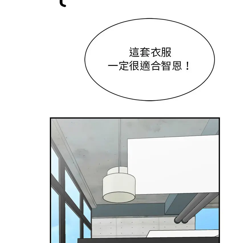 [韩国漫画] 我的完美缪斯 剧情,熟女人妻#[150P]-86