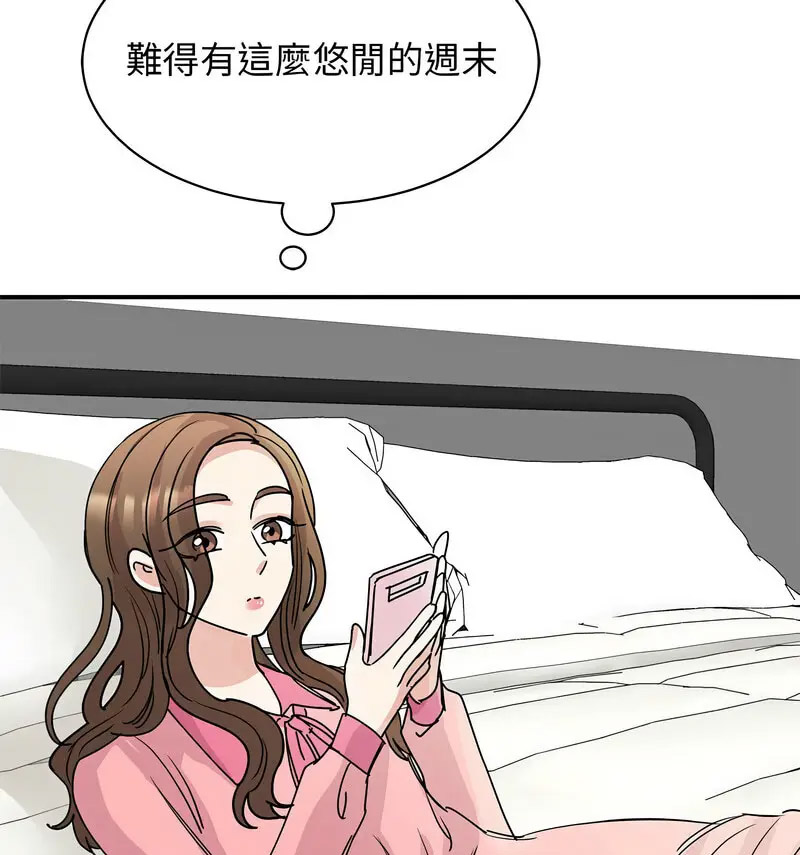 [韩国漫画] 我的完美缪斯 剧情,熟女人妻#[150P]-91