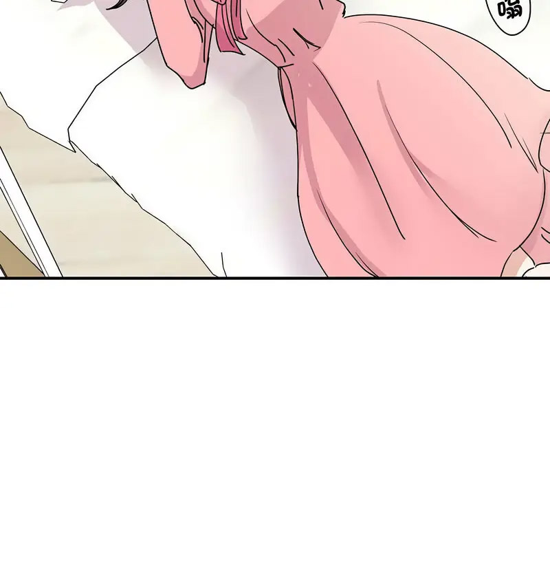 [韩国漫画] 我的完美缪斯 剧情,熟女人妻#[150P]-98