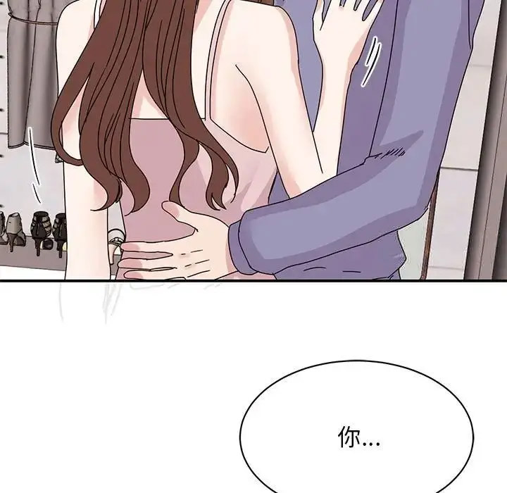 [韩国漫画] 我的完美缪斯 剧情,熟女人妻#[154P]-106