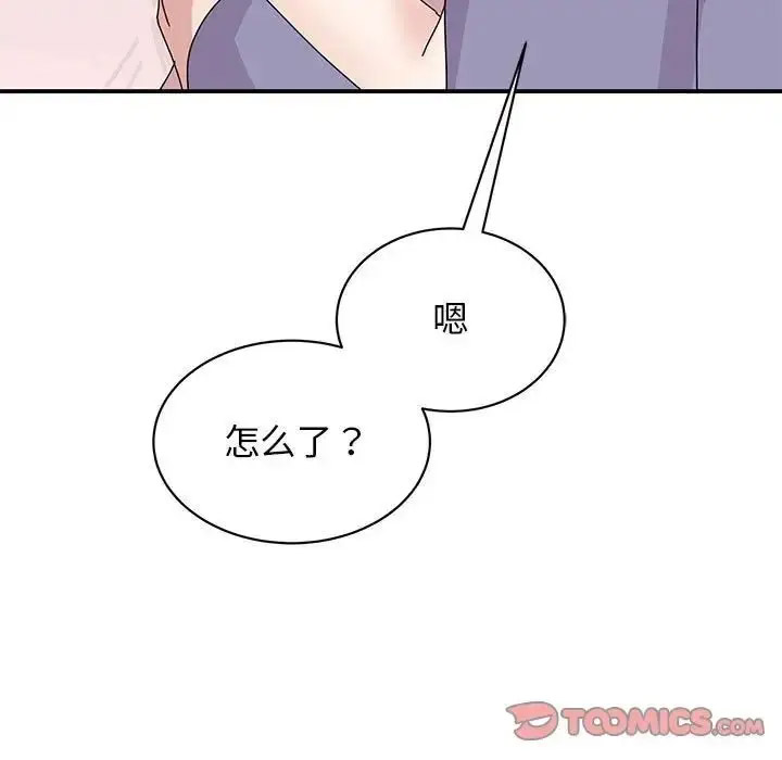 [韩国漫画] 我的完美缪斯 剧情,熟女人妻#[154P]-110