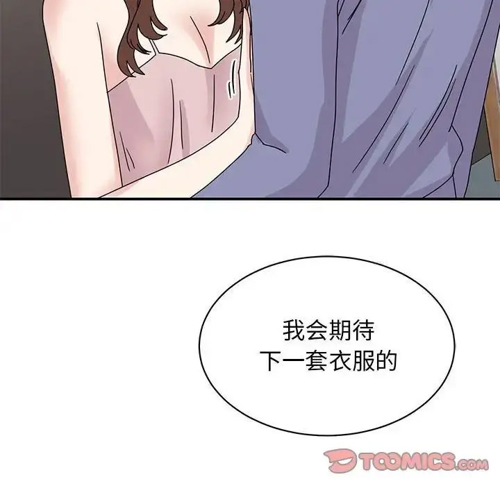 [韩国漫画] 我的完美缪斯 剧情,熟女人妻#[154P]-116