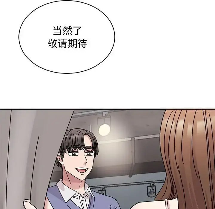 [韩国漫画] 我的完美缪斯 剧情,熟女人妻#[154P]-117