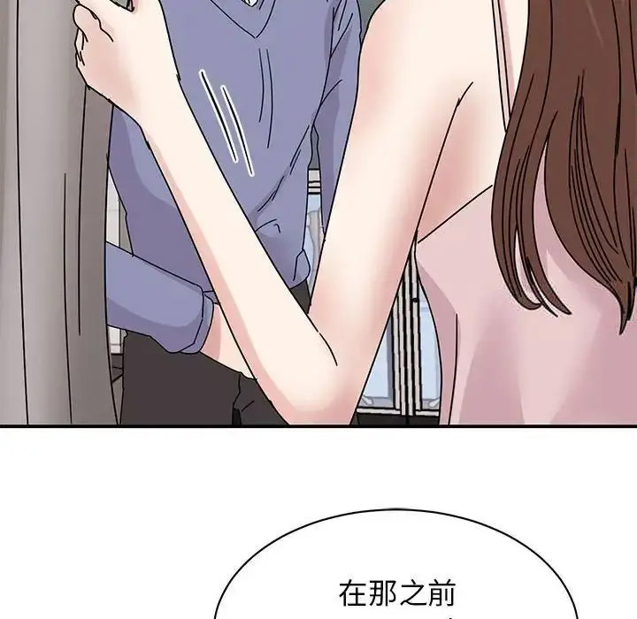 [韩国漫画] 我的完美缪斯 剧情,熟女人妻#[154P]-118