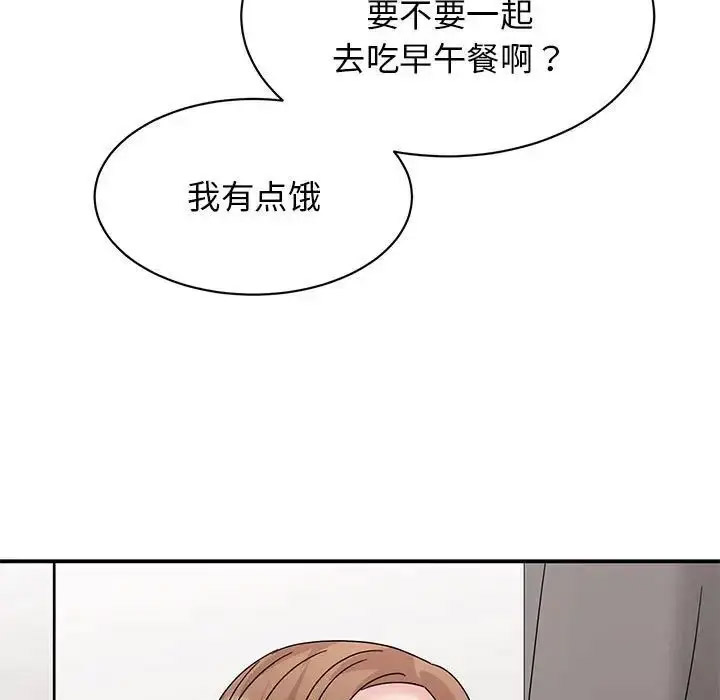 [韩国漫画] 我的完美缪斯 剧情,熟女人妻#[154P]-119