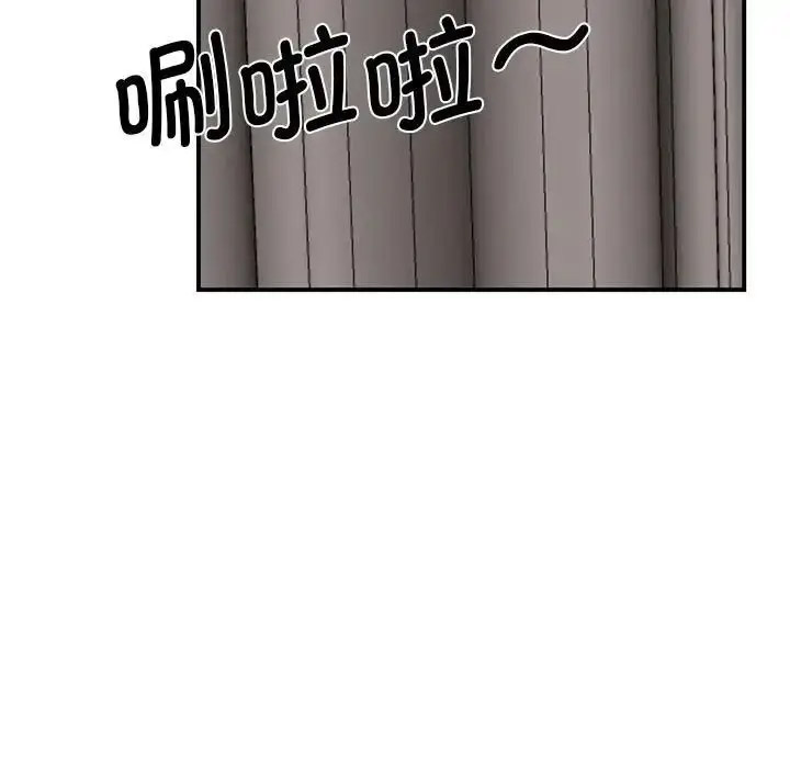 [韩国漫画] 我的完美缪斯 剧情,熟女人妻#[154P]-123