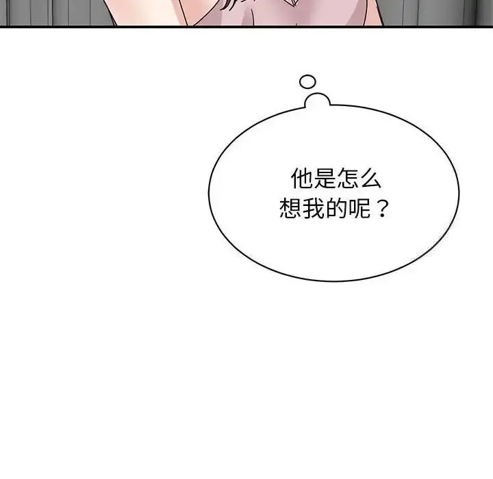 [韩国漫画] 我的完美缪斯 剧情,熟女人妻#[154P]-126