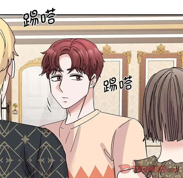 [韩国漫画] 我的完美缪斯 剧情,熟女人妻#[154P]-134