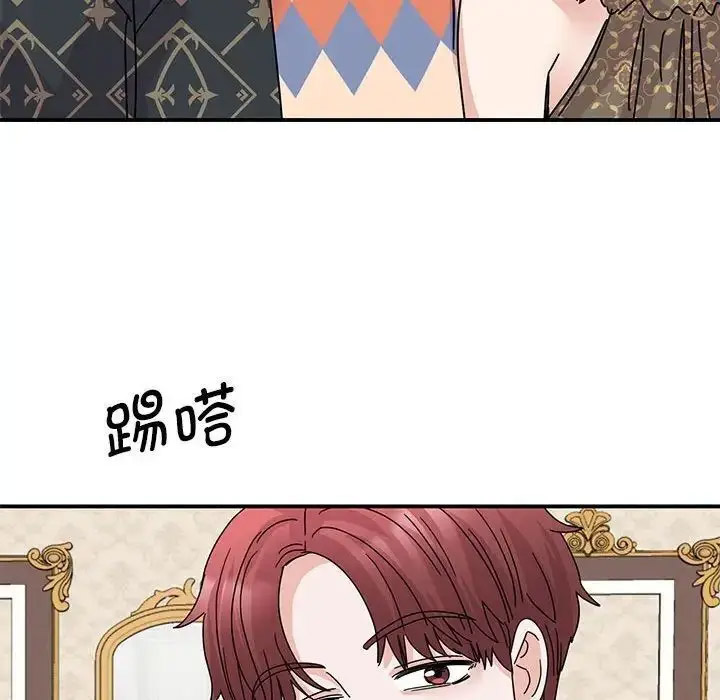 [韩国漫画] 我的完美缪斯 剧情,熟女人妻#[154P]-136