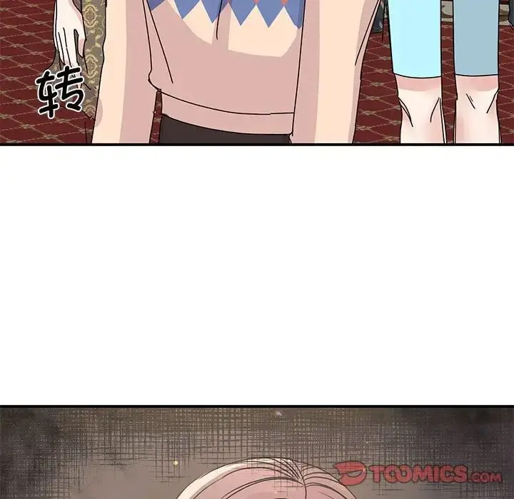 [韩国漫画] 我的完美缪斯 剧情,熟女人妻#[154P]-140