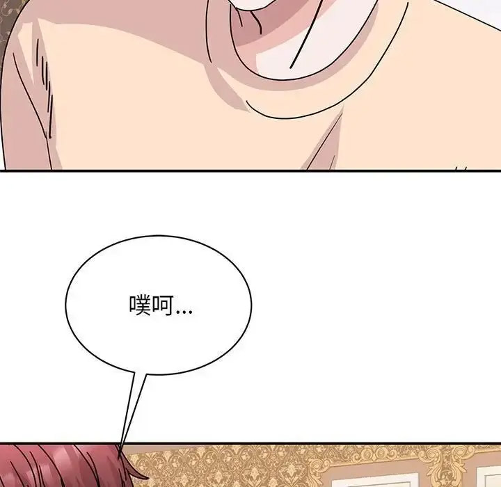 [韩国漫画] 我的完美缪斯 剧情,熟女人妻#[154P]-143