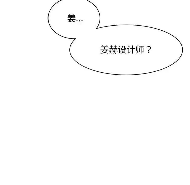 [韩国漫画] 我的完美缪斯 剧情,熟女人妻#[154P]-145