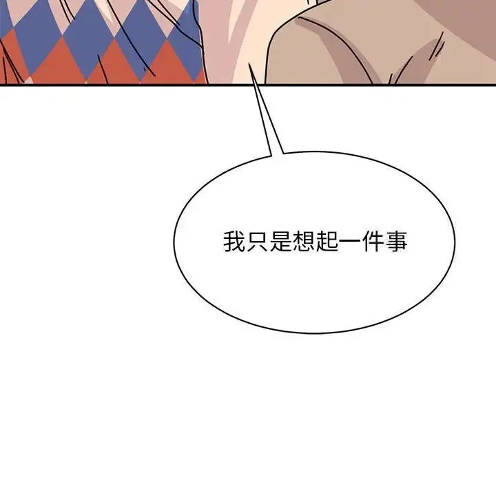 [韩国漫画] 我的完美缪斯 剧情,熟女人妻#[154P]-148