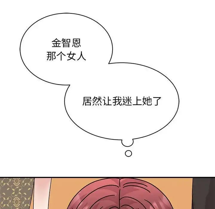 [韩国漫画] 我的完美缪斯 剧情,熟女人妻#[154P]-149