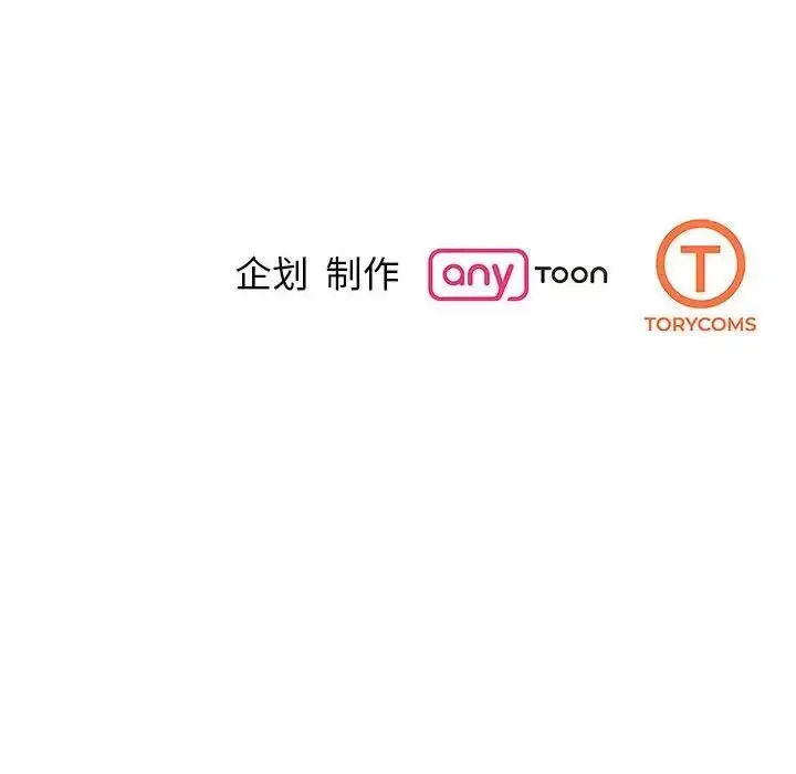 [韩国漫画] 我的完美缪斯 剧情,熟女人妻#[154P]-153