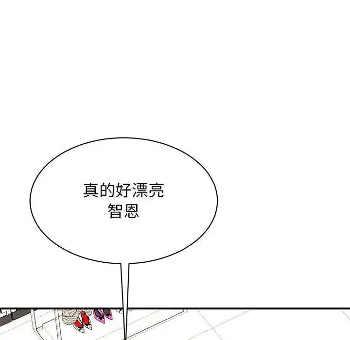 [韩国漫画] 我的完美缪斯 剧情,熟女人妻#[154P]-18