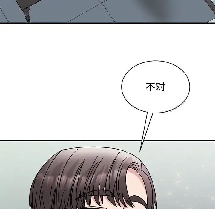 [韩国漫画] 我的完美缪斯 剧情,熟女人妻#[154P]-19