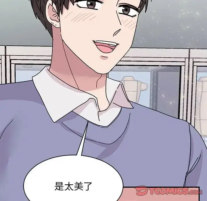 [韩国漫画] 我的完美缪斯 剧情,熟女人妻#[154P]-20