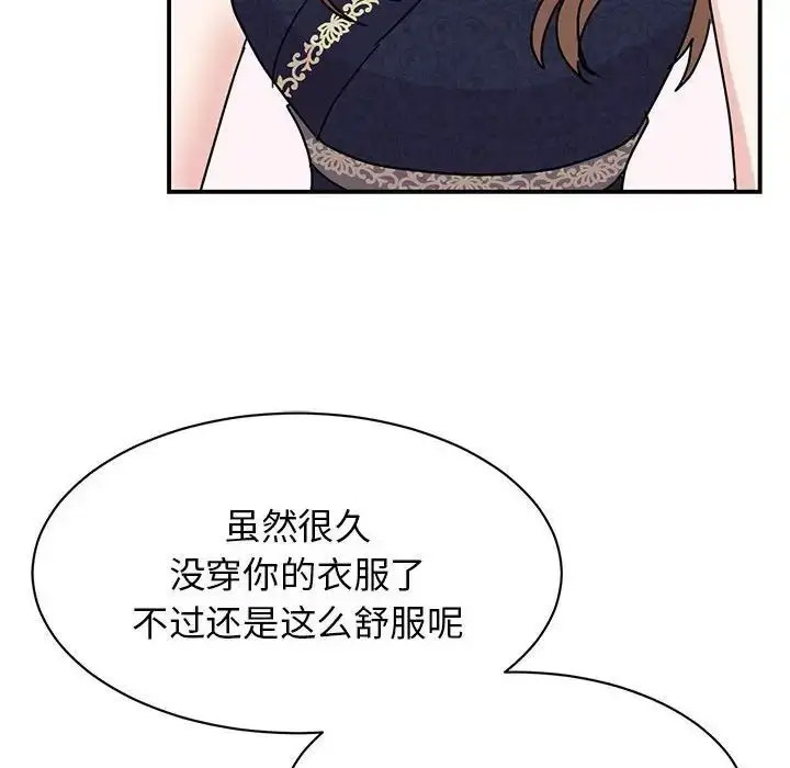 [韩国漫画] 我的完美缪斯 剧情,熟女人妻#[154P]-21
