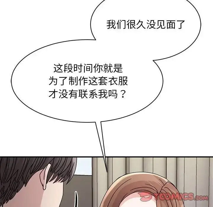 [韩国漫画] 我的完美缪斯 剧情,熟女人妻#[154P]-26