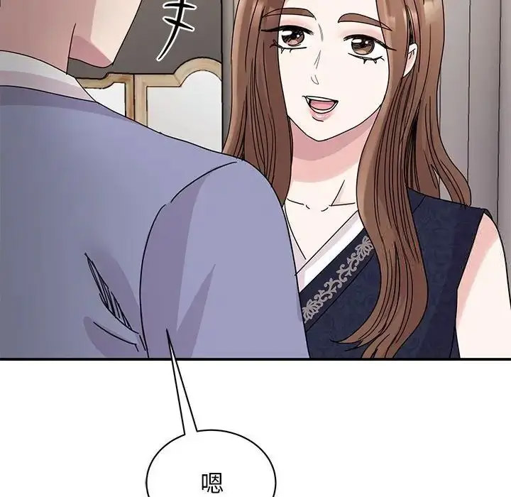 [韩国漫画] 我的完美缪斯 剧情,熟女人妻#[154P]-27