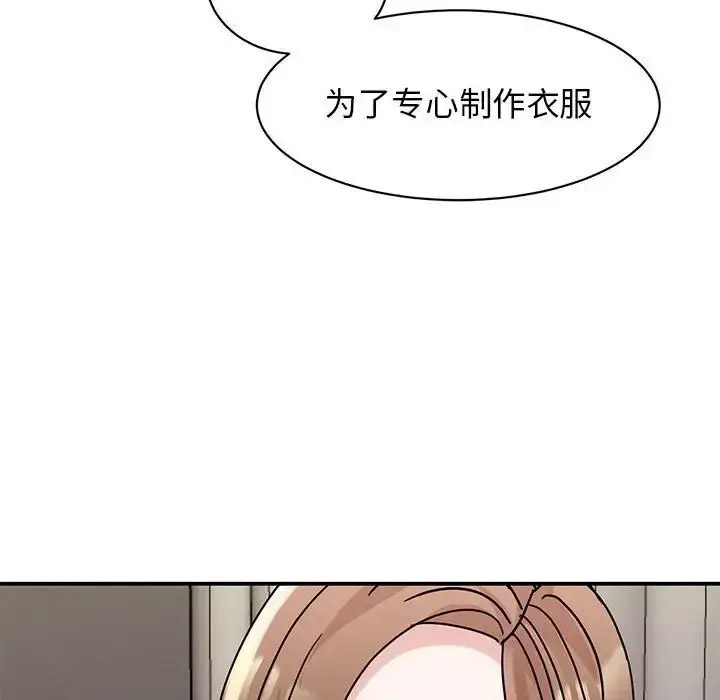 [韩国漫画] 我的完美缪斯 剧情,熟女人妻#[154P]-28