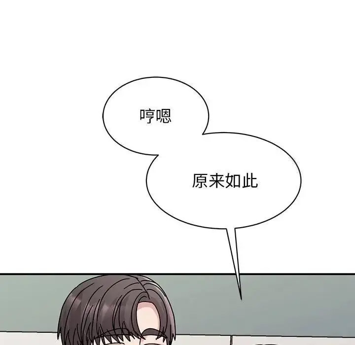 [韩国漫画] 我的完美缪斯 剧情,熟女人妻#[154P]-30