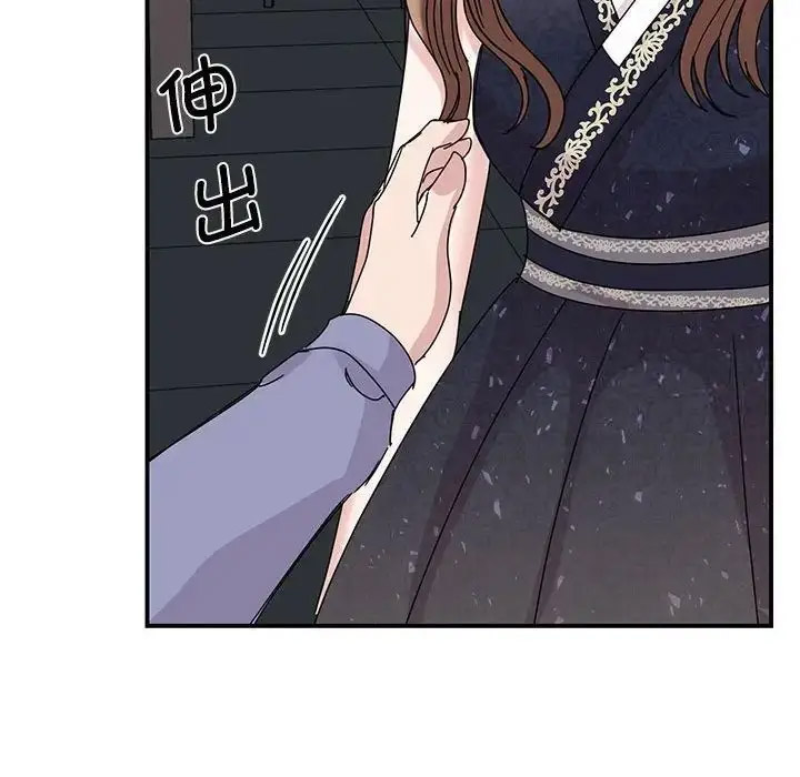 [韩国漫画] 我的完美缪斯 剧情,熟女人妻#[154P]-33