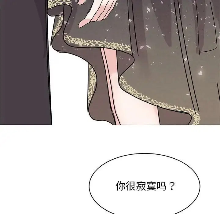 [韩国漫画] 我的完美缪斯 剧情,熟女人妻#[154P]-37
