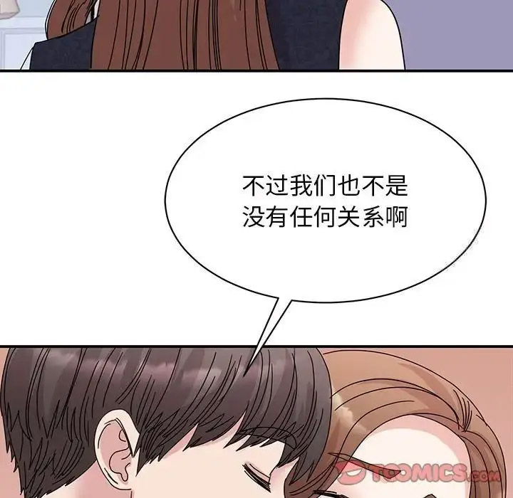 [韩国漫画] 我的完美缪斯 剧情,熟女人妻#[154P]-44