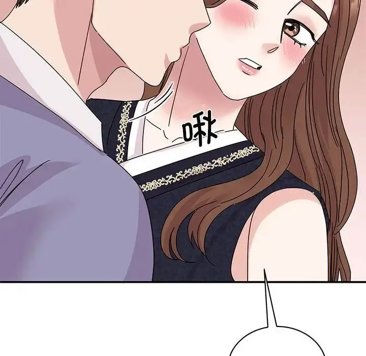 [韩国漫画] 我的完美缪斯 剧情,熟女人妻#[154P]-45