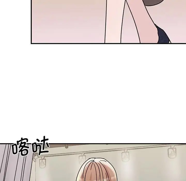 [韩国漫画] 我的完美缪斯 剧情,熟女人妻#[154P]-5