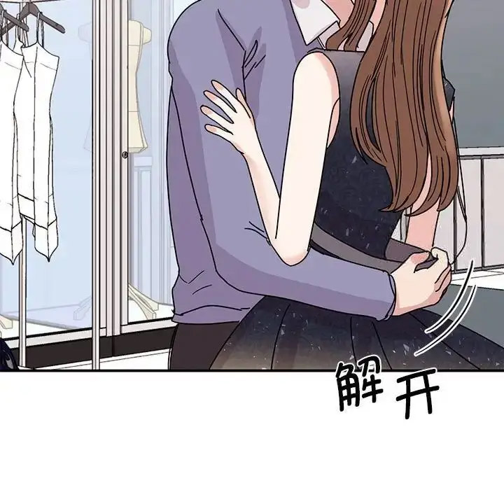 [韩国漫画] 我的完美缪斯 剧情,熟女人妻#[154P]-54