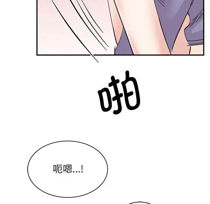 [韩国漫画] 我的完美缪斯 剧情,熟女人妻#[154P]-65
