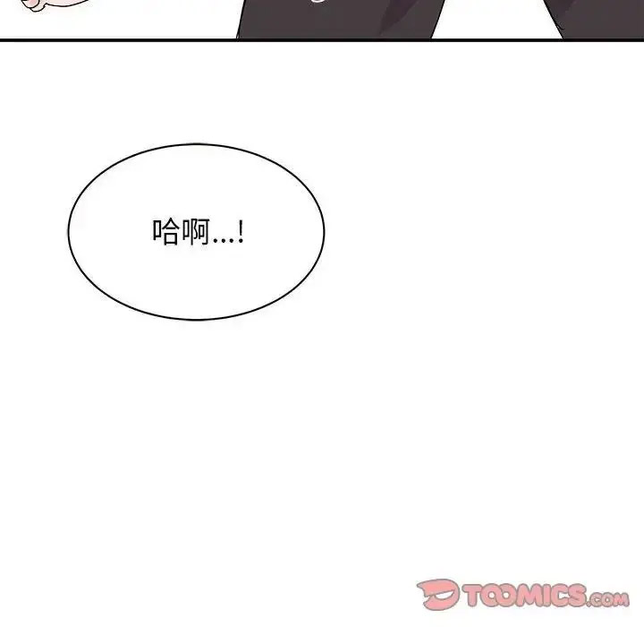 [韩国漫画] 我的完美缪斯 剧情,熟女人妻#[154P]-68
