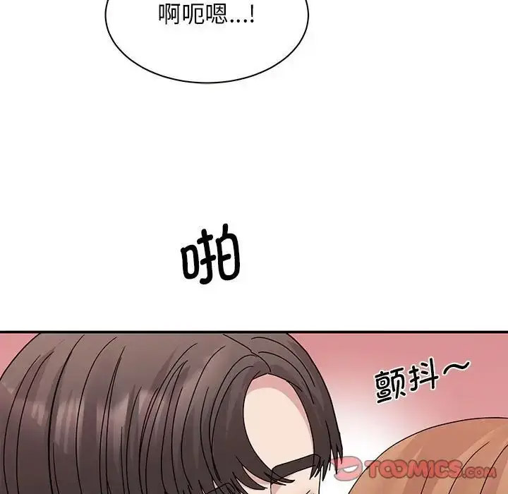 [韩国漫画] 我的完美缪斯 剧情,熟女人妻#[154P]-74