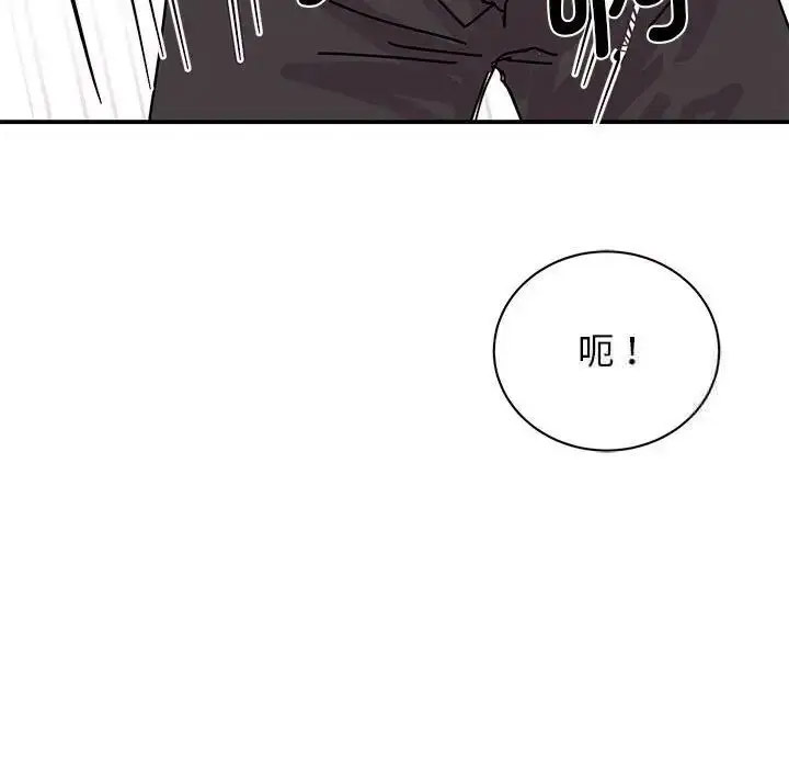 [韩国漫画] 我的完美缪斯 剧情,熟女人妻#[154P]-81
