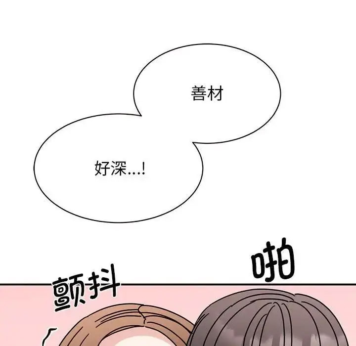 [韩国漫画] 我的完美缪斯 剧情,熟女人妻#[154P]-82