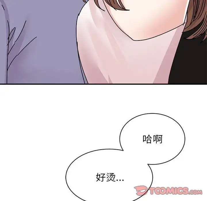 [韩国漫画] 我的完美缪斯 剧情,熟女人妻#[154P]-86