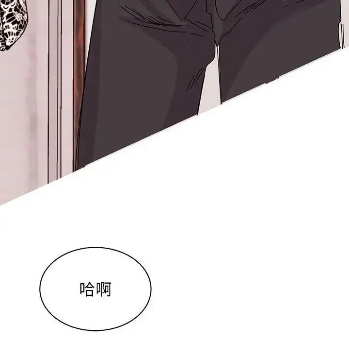 [韩国漫画] 我的完美缪斯 剧情,熟女人妻#[154P]-94