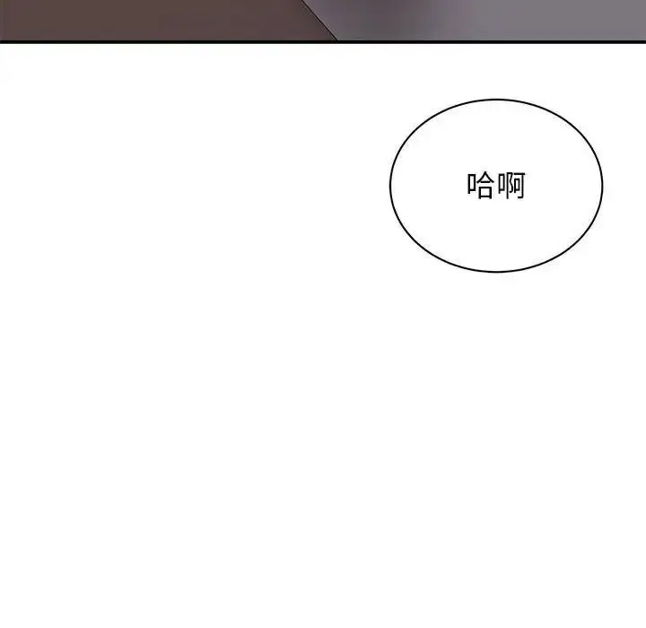 [韩国漫画] 我的完美缪斯 剧情,熟女人妻#[154P]-96