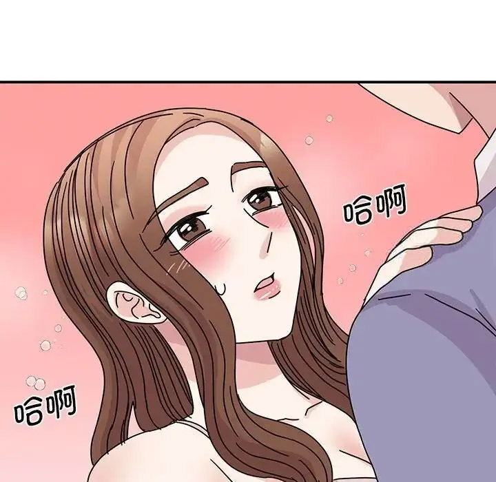 [韩国漫画] 我的完美缪斯 剧情,熟女人妻#[154P]-97