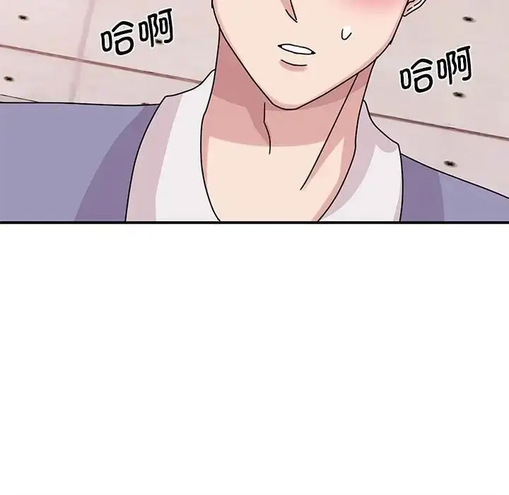 [韩国漫画] 我的完美缪斯 剧情,熟女人妻#[154P]-99