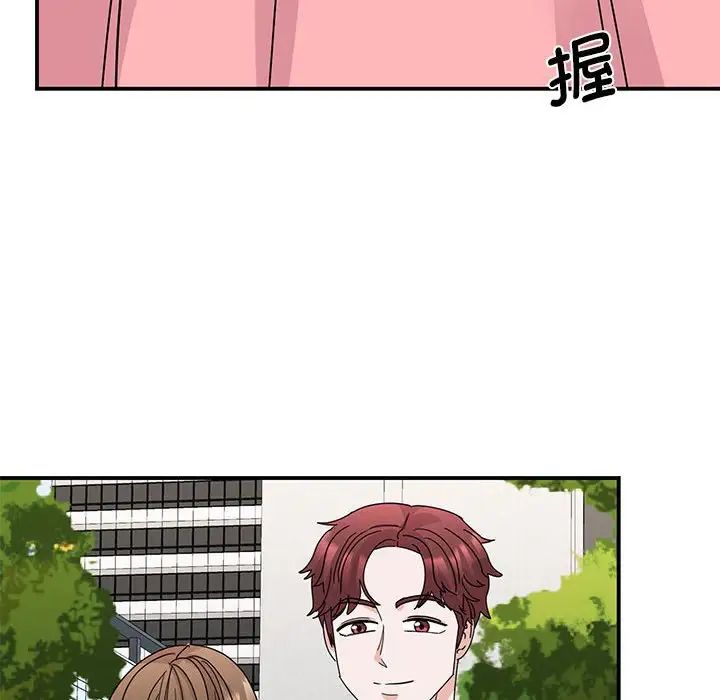 [韩国漫画] 我的完美缪斯 剧情,熟女人妻#[149P]-109